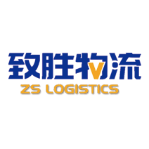 山东致胜供应链管理有限公司