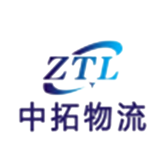 山东中拓集团物流有限公司