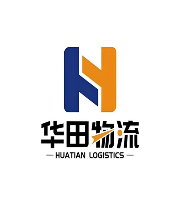 临沂华田物流有限公司